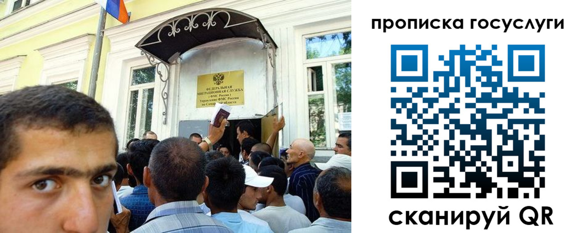 где прописаться в Кореновске
