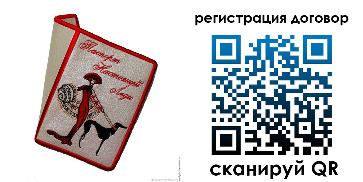 временная регистрация недорого в Кореновске
